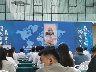 跨境易貨貿易聯(lián)盟在青島自貿片區(qū)成立，首批11國92家會員共繪貿易新藍圖