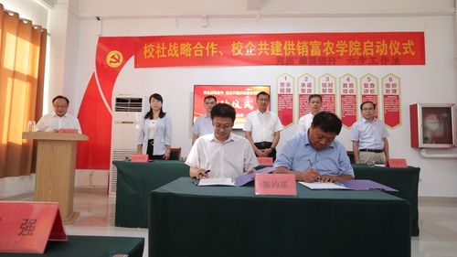 山東經(jīng)貿職業(yè)學院與濰坊市供銷合作社聯(lián)合社簽署校社戰(zhàn)略合作協(xié)議 共譜貿易咨詢與人才培養(yǎng)新篇章
