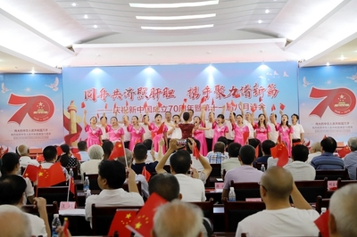 民革樂至縣總支慶祝新中國成立70周年文藝匯演 禮贊盛世華誕 凝聚奮進力量